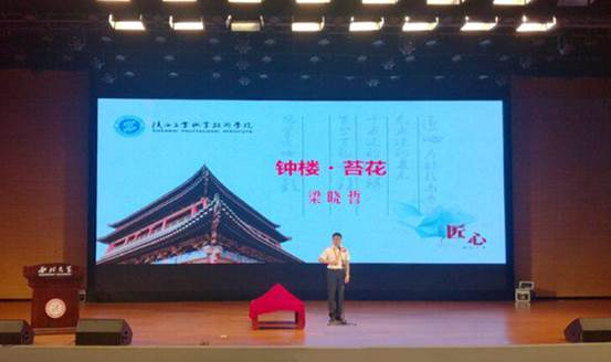 http://www.sxpi.edu.cn/__local/9/80/EC/979B953C539A1988E336118F9EF_DBD9A00B_349B0.jpg