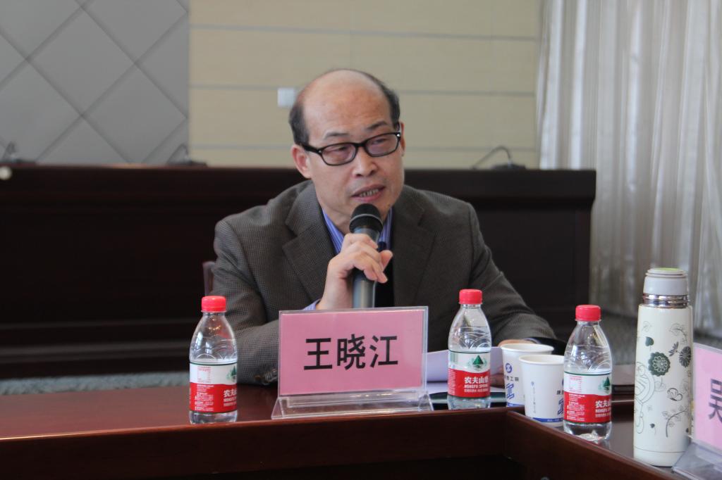 王晓江副经理出席会议